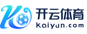 Kaiyun Sports|开云体育官方